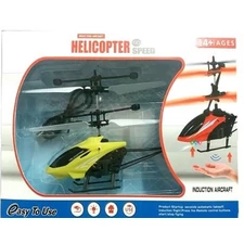 Helicopter infrared