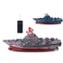 RC AIRCRAFT CARRIER (2 COLOR MIXED)